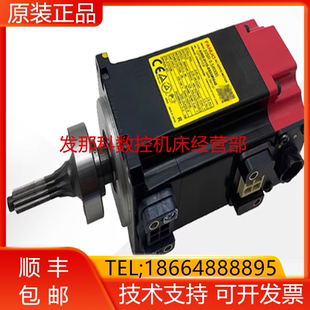 20iD 发那科机器人A06B 带传动齿 B605 一轴电机 询价 2238
