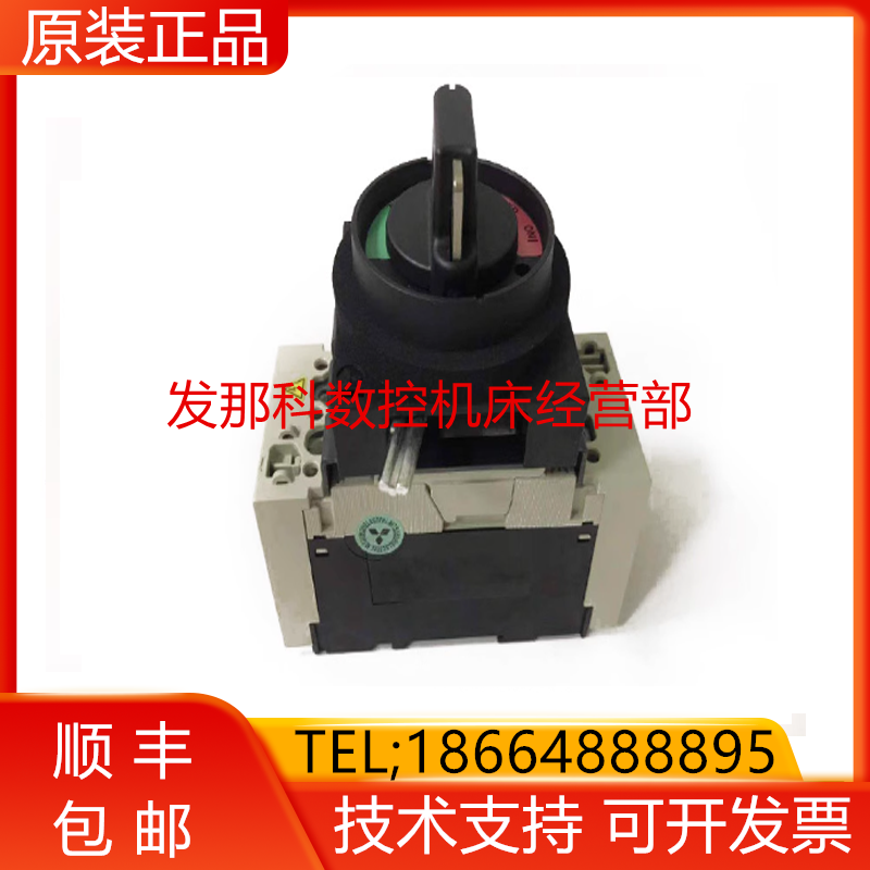 2CA014(NF32SVF)+F-03SV(2CY402) FANUC发那科原装空气开关询价