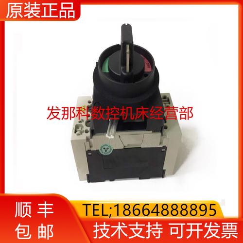 2CA014(NF32SVF)+F-03SV(2CY402) FANUC发那科原装空气开关询价