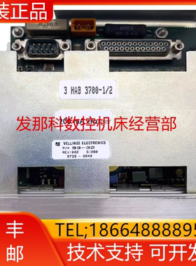 ABB机器人 DSQC313 3HAB3700-1 DSQC313串行测量板询价