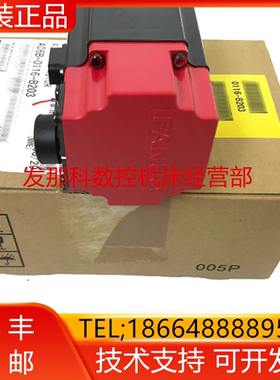A06B-0116-B203 B855 B804 B503 B403 B275 B705发那科电机询价