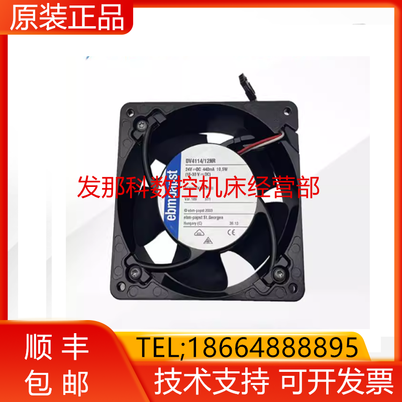 ABB机器人 3HAC021700-001 控制柜风扇 全新原厂原装询价