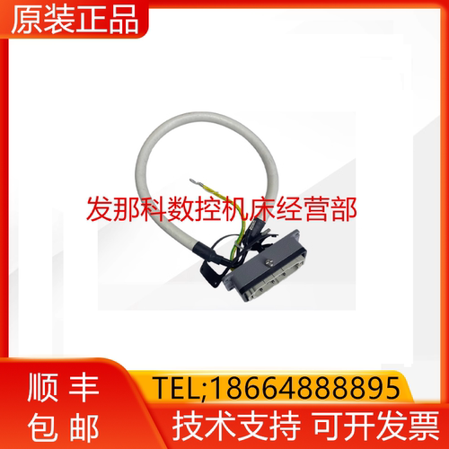 KUKA 库卡机器人 KRC4 smallsize-2柜内 X1线 柜内线询价