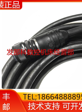 K1785-25/30MM/49L FANUC发那科原装数控机床配件线材询价