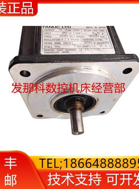 A06B-0371-B577#7000 fanuc发那科伺服电机现货原装现货询价