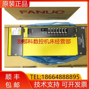 H580 A06B 6142 H030 全新伺服驱动器现货询价 FANUC发那科原装