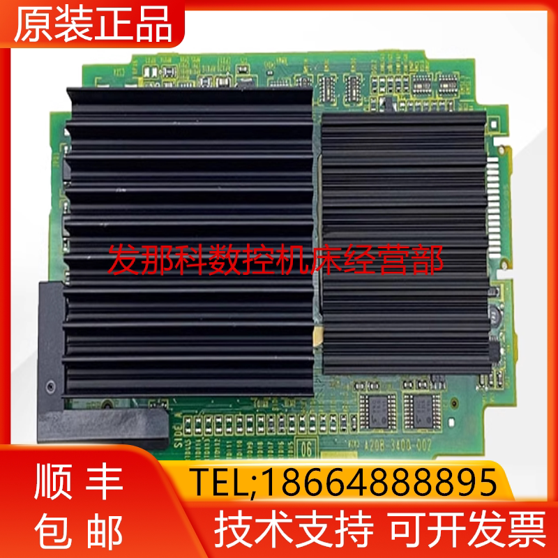 FANUC 发那科机器人 A20B-3400-0021 控制器 CPU板询价