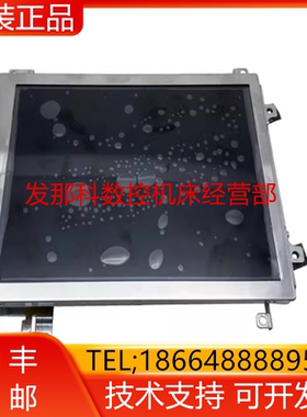 FANUC发那科 TX16D201VM0BAA 2256示教器 液晶屏更换维修询价