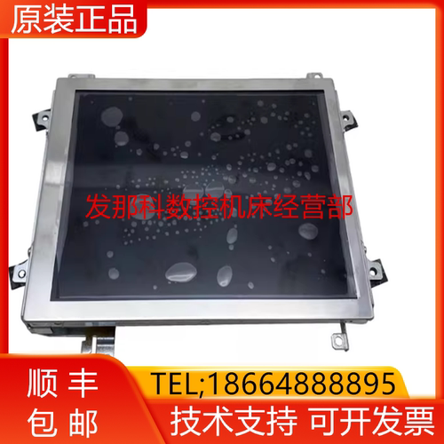 FANUC发那科 TX16D201VM0BAA 2256示教器 液晶屏更换维修询价