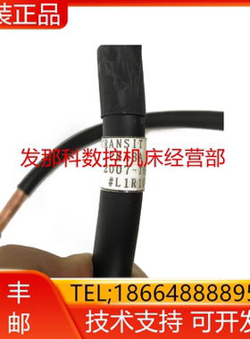 2007-T698#L1R103A FANUC发那科原装数控机床线材机器人配件询价