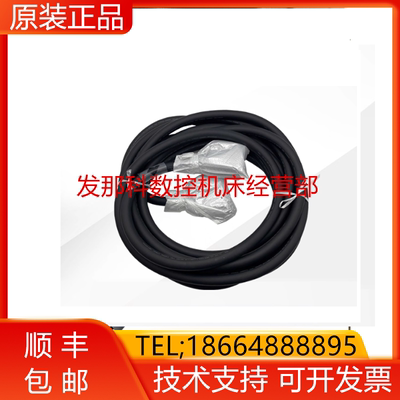 Kawasaki 川崎机器人 50979-0449L10 分离线缆询价