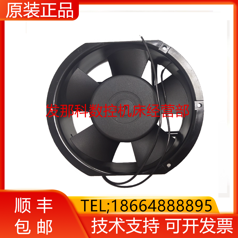 SA1725A2HBL FANUC发那科数控机床配件风扇现货询价