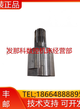 A97L-0218-0802#270 0383#450N-270 J3轴电机输出键轴发那科询价