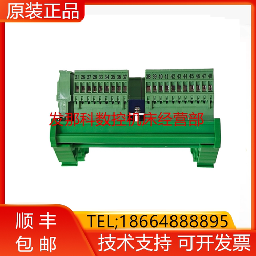 SITB-50iA-Z FANUC发那科原装伺服数控机床连接器现货询价