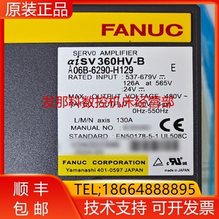 H322 H305 H110 A06B H325 H129 H126 H328发那科驱动器询价 6290