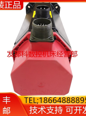 A06B-0314-B031 B032 B033 B010 B501 B504 B531发那科电机询价