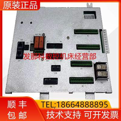 ABB机器人 DSQC643 3HAC024488-001 DSQC643 安全面板询价
