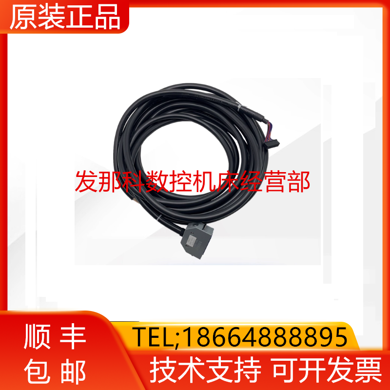 FAUNC发那科机器人 2007-T375#L8R503A（CRMA52B）I/O通讯线 询价