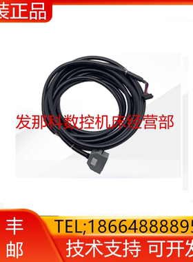 FAUNC发那科机器人 2007-T375#L8R503A（CRMA52B）I/O通讯线 询价