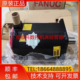 B102 B100 B805 A06B B401 B101 B400 B200发那科电机询价 0253