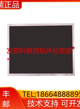 AC150XA02 FANUC发那科显示器专用全新高清显示屏现货询价