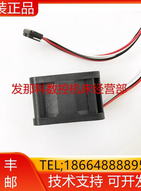 9PF0424H305 A90L-0001-0095#C FANUC发那科原驱动散热风扇询价