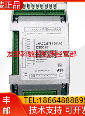 ABB机器人 DSQC651 3HAC025784-001 DSQC651 I/O单元面板询价