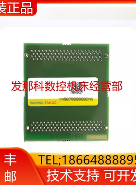 A20B-1009-0300 0610 FANUC发那科原装全新连接板PCB电路板询价