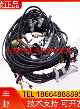ABB机器人 3HAC058040-001 IRB6700-200本体线询价