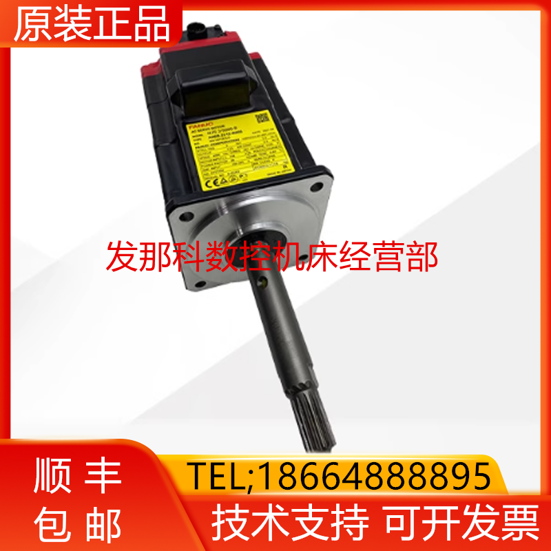 FANUC发那科机器人A06B-2212-B605M-10iD/12三轴电机带传动齿询价