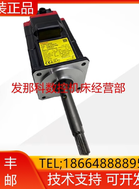 FANUC发那科机器人A06B-2212-B605M-10iD/12三轴电机带传动齿询价