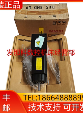A06B-1402-B204 B203 B220 B221 B223 B224发那科电机现货询价