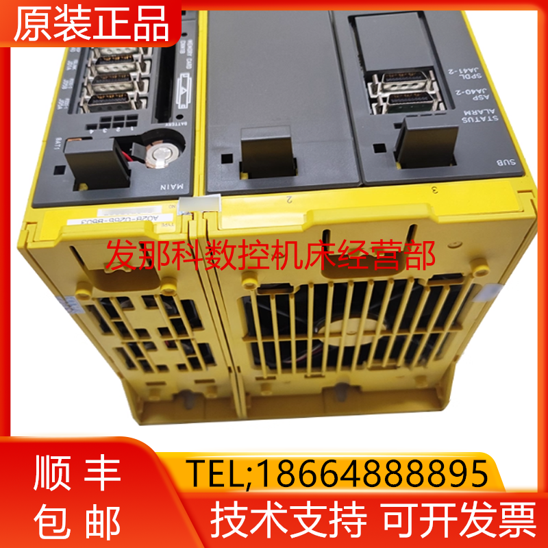 A02B-0216-B501 505 A05B-2500-C003 2670-C200发那科主机询价