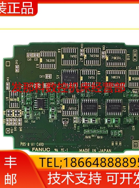 A20B-3300-0131 FANUC发那科原装数控系统全新轴卡PCB板现货询价