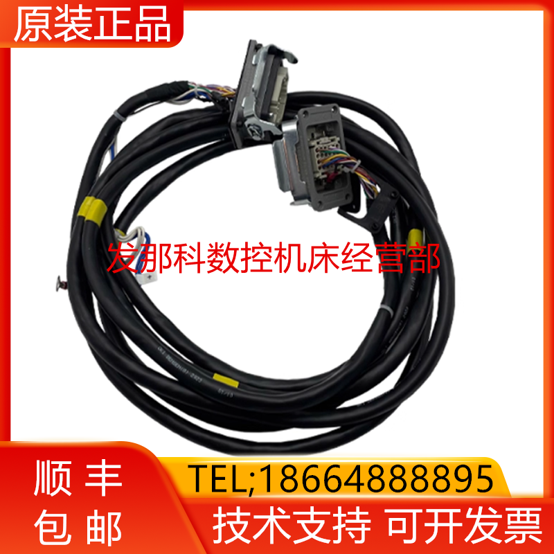 发那科A660-8018-T900 R-2000IC/210F本体附加轴编码器线ARP1询价