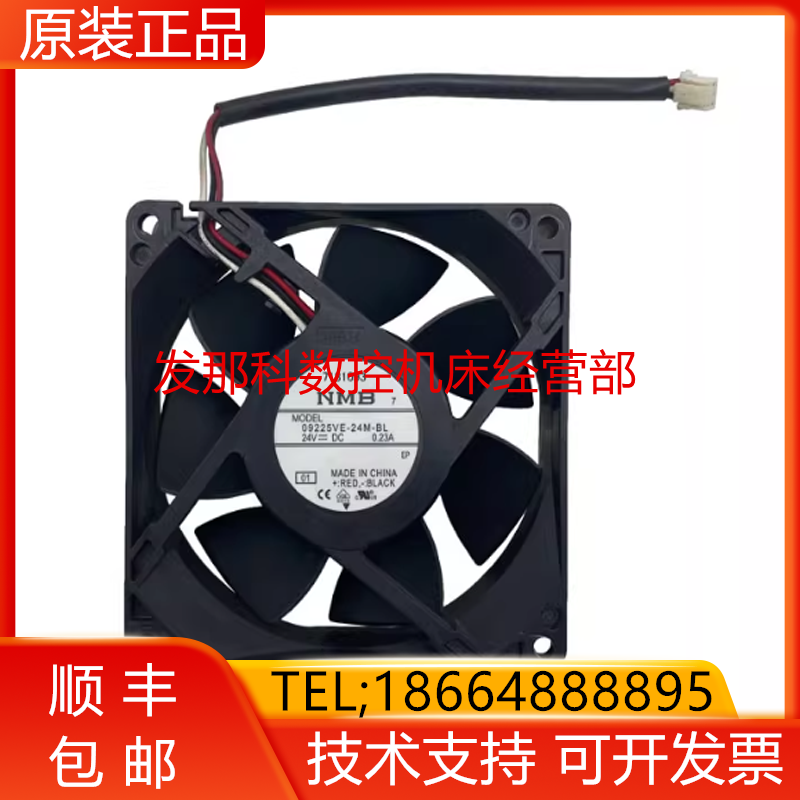 安川机器人 YASKAWA 09225VE-24M-BL YRC1000micro 散热风扇询价