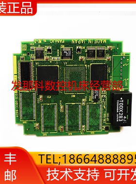 A20B-3300-0393 3300-0360 FANUC发那科原装伺服系统轴卡PCB询价