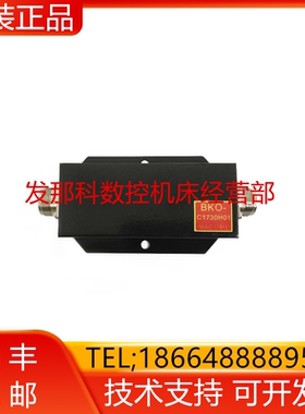 BK0-C1730H01 FANUC发那科数控机床配件零件大量现货询价