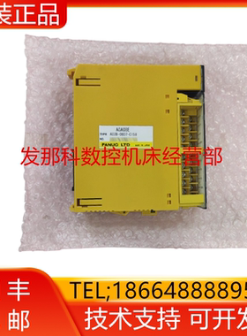 A03B-0807-C158 0826-J158 C159 FANUC发那科IO板询价
