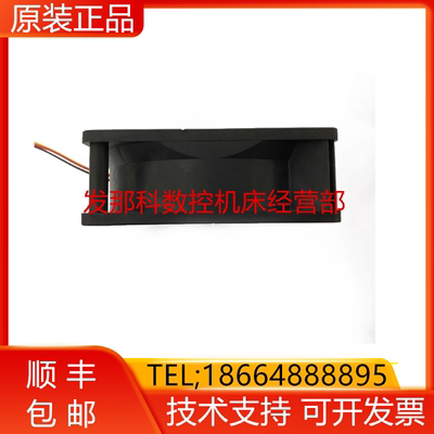 9WF1224H1D01 FANUC发那科原装伺服驱动器风扇散热器询价