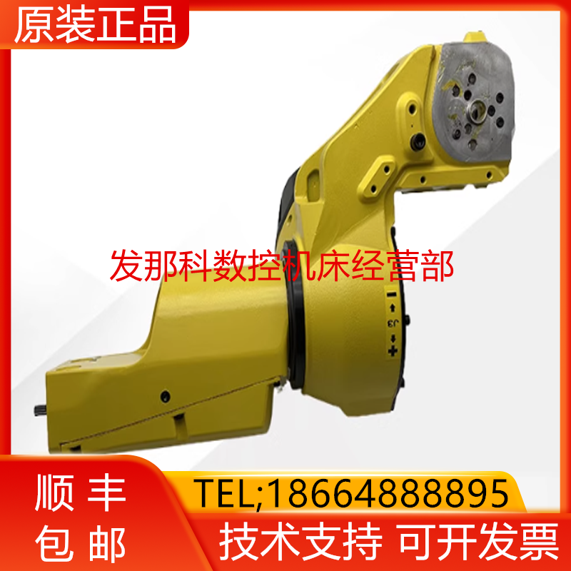 FANUC发那科 A05B-1227-K401 M-10iD 四轴齿轮箱带手臂询价