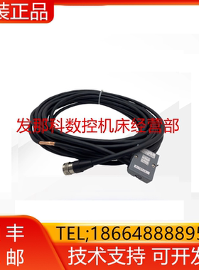 FANUC 发那科机器人 2006-T324 L=12MC 2518示教器线缆询价