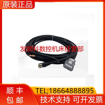 FANUC 发那科机器人 2006-T324 L=12MC 2518示教器线缆询价