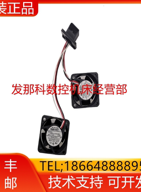 A90L-0001-0575#B 9WF0424H6504 发那科原装伺服连体驱动风扇询价