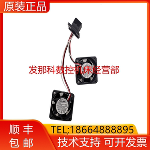 A90L-0001-0575#B 9WF0424H6504 发那科原装伺服连体驱动风扇询价