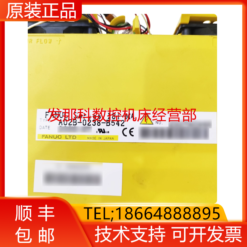 A02B-0238-B542 B531 B532 B545 B612 B802 B842 发那科主机询价