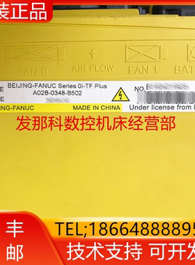 A13B-0191-C012 0205-B002 B003发那科现货询价