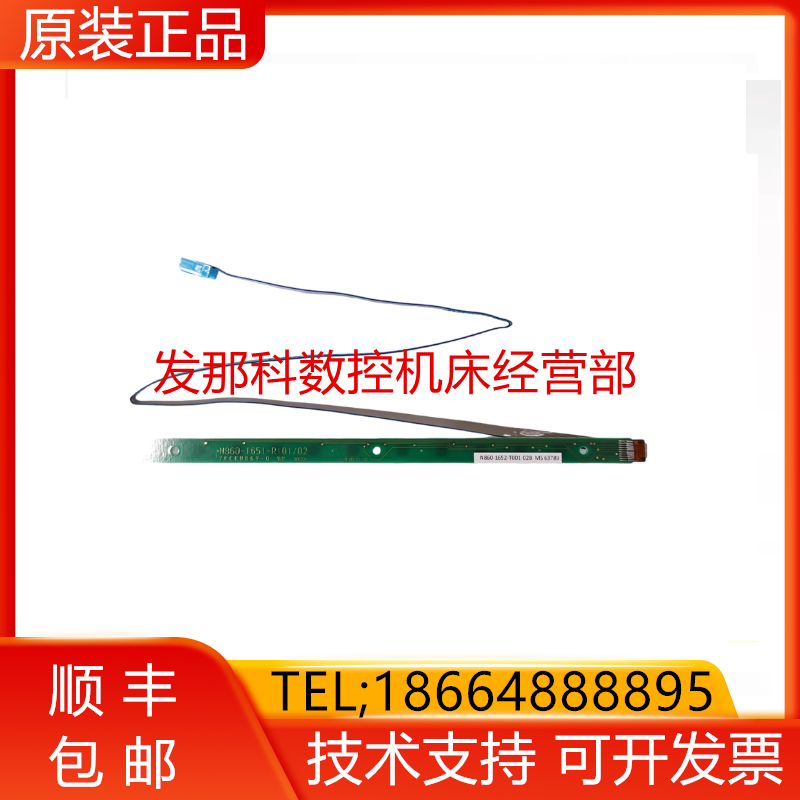 N86D-1651-R101 FANUC发那科原装全新按键机床配件现货询价