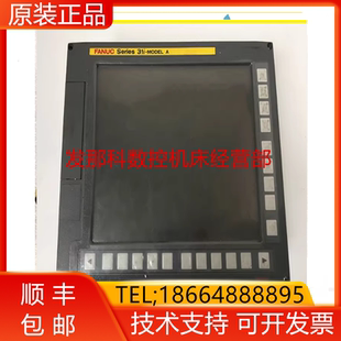 0105 B309 0099 A数控系统测试询价 FANUC发那科原装 B312 A04B
