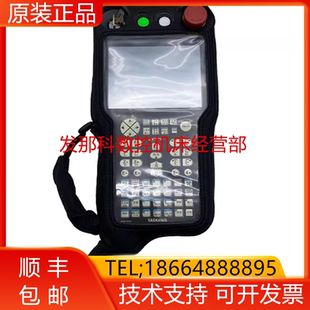 安川机器人 保护套询价 APP01 JZRCR YASKAWA YRC1000示教器